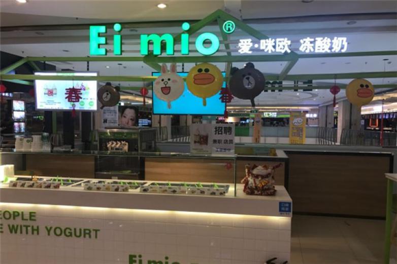 eimio冻酸奶